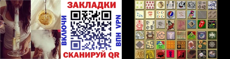 Конопля Чкаловск