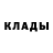Альфа ПВП крисы CK Ermelinda Mendoza