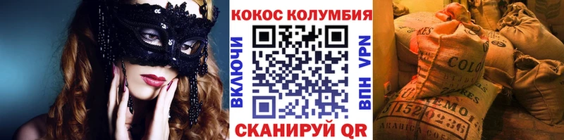 цена наркотик  Чкаловск  КОКАИН Колумбийский 