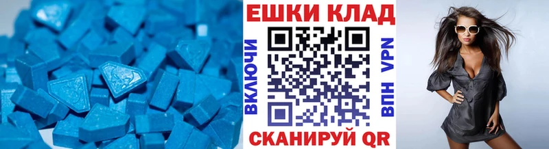 Экстази XTC  Чкаловск 