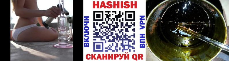 ГАШИШ убойный Чкаловск