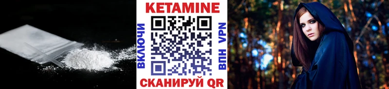 мега ссылки  Чкаловск  Кетамин ketamine 