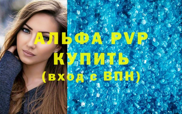 mix Кострома