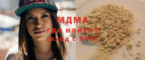 гидра Магадан