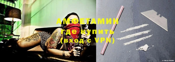 экстази Мурманск