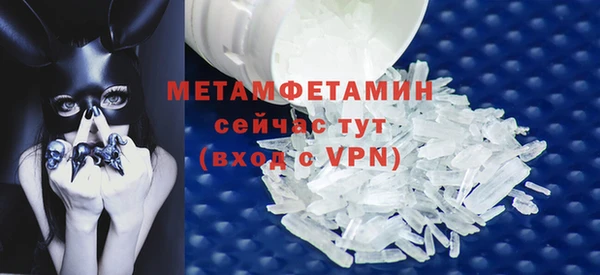 гидра Магадан