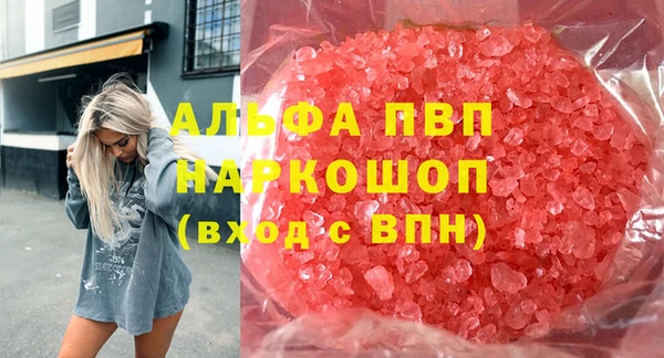 MDMA Premium VHQ Майский
