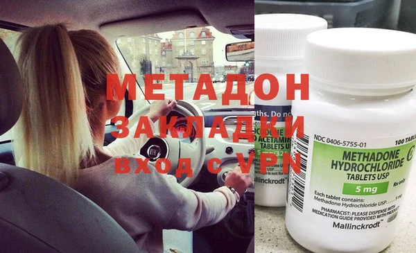 гидра Магас
