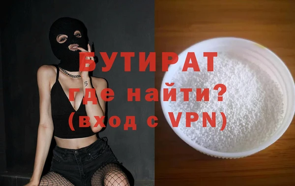 гидра Магадан