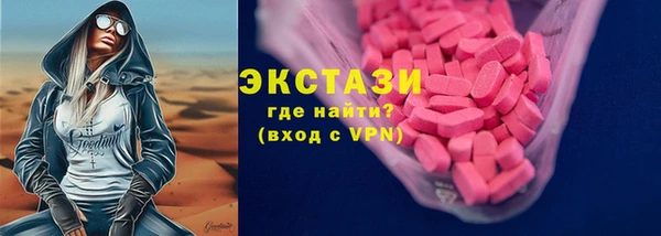 гидра Магас