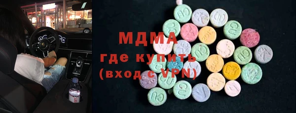 гидра Магадан