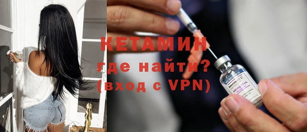гидра Магас