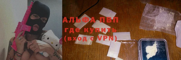 Альфа ПВП Нижневартовск