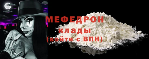 гидра Магас