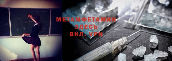 гидра Магас