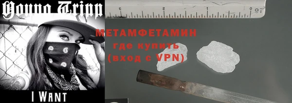 гидра Магадан