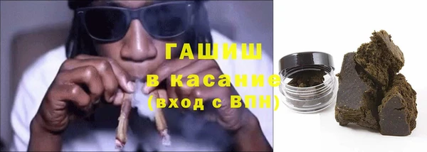гидра Магадан