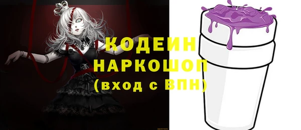 гидра Магадан