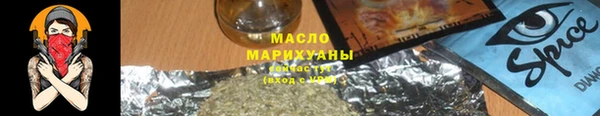 гидра Магадан
