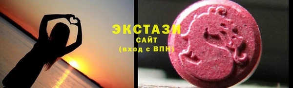 гидра Магас