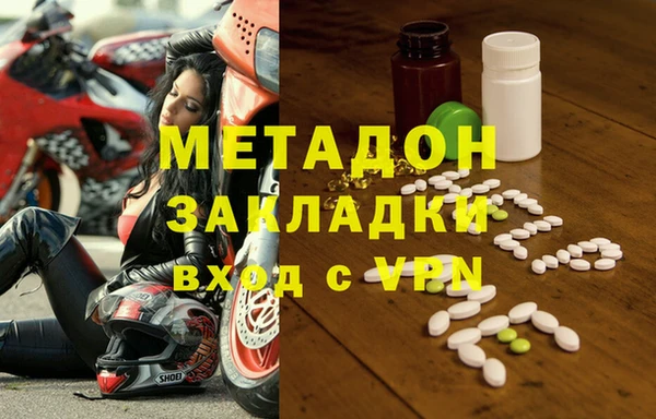 гидра Магас