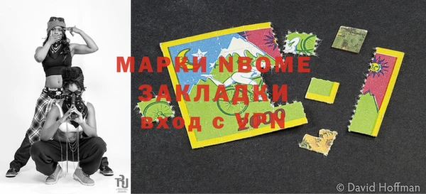 экстази Мурманск