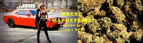 экстази Мурманск