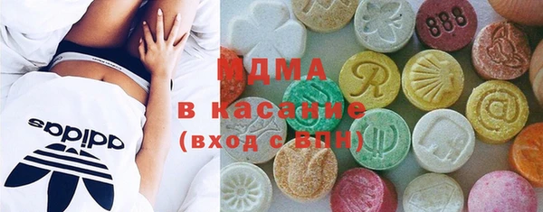 гидра Магас