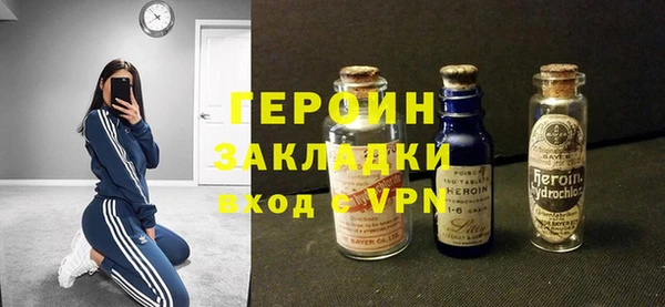 гидра Магадан