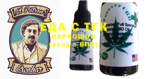 гидра Магадан