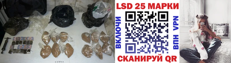 ЛСД экстази кислота Чкаловск