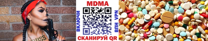 MDMA кристаллы  Чкаловск 