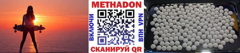 МЕТАДОН мёд  blacksprut ССЫЛКА  Чкаловск  где купить  
