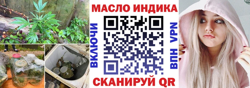 Дистиллят ТГК THC oil  где найти наркотики  Чкаловск 